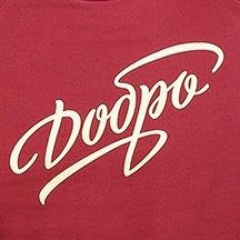 vlodislovas's profile picture. Делай добро и убегай