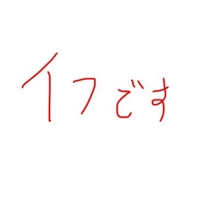 綺麗な風景を残したい。気軽にフォローしてください☺️フォロバさせていただきます😊/気軽に話しかけてくださいね☺️日常垢/社会人/男/無言フォロー◎DM◎絡み◎LINE◎＃空のある風景 ＃空が好きな人と繋がりたい