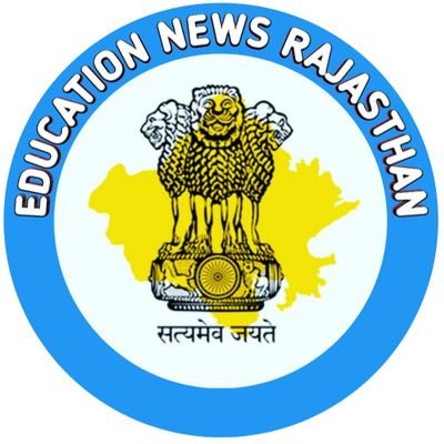 Education News Rajasthan