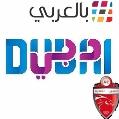 ‏‏الحساب البديل لحساب ‎‎@issdxb