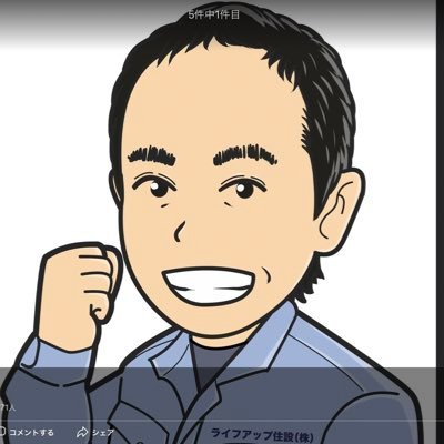 iAoopYxJdRdGoXn's profile picture. 水まわりのお困りごと、ご相談下さい！