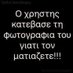 dimitrios chatzopoulos (@DimChatzopoulos) Twitter profile photo