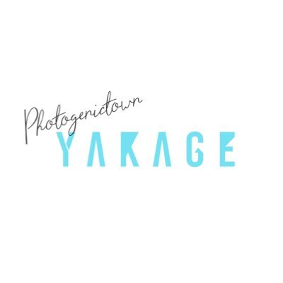 Thanks for visit me!!! This account will introduce Yakage town,Japan🇯🇵 This town has interesting traditions,photogenic spots,cafés,walls....💕  @yakageeeeeee