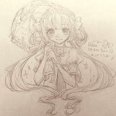 胡桃さんのプロフィール画像