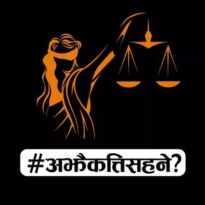 Ajhaikatisahane's profile picture. 