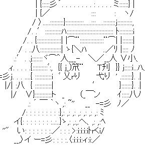 やる夫を書くアライさん◆1Jwd/bEyE.さんのプロフィール画像