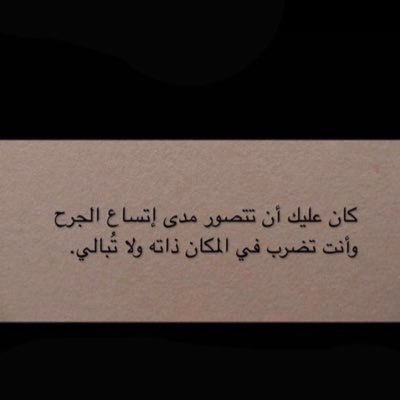 سوق يأتي يوم لاأكون معكم وسوف تدخلون هنا لتقرأوا ماكتبت فإن وجدتُم مايؤجِرني أنشروه وأن وجدتم مايأثؤثمني فأتركوه..