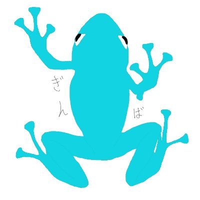 特技は料理
仕事は底辺
独り言を動画にしてます↓↓↓
https://t.co/GQJQjcVhB2…
動画で話して欲しい内容を随時募集しています、リプやDMください。