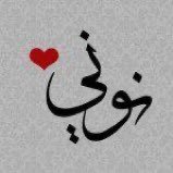 nuers nony (@naldloah) Twitter profile photo