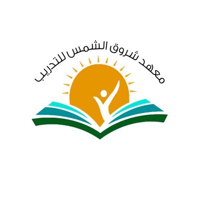 نقدم دورات تطويرية / تأهيليه بشهادات معتمده من المؤسسة العامه للتدريب التقني ، وبرامج اللغة الإنجليزية بشهادات معتمده من وزارة التعليم / للتواصل: 0590444414
