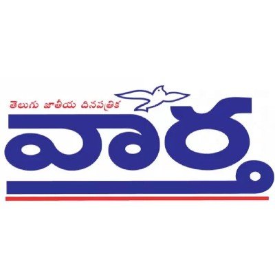 South India's Leading Telugu News Paper