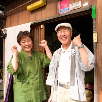 煎茶発祥の地、京都宇治田原でお茶屋さんをしています。急須で淹れたお茶でゆっくりとした時間を過ごして頂けると嬉しいです🙇‍♂️🍵近くに来られる機会が有れば、お茶飲みに来て下さい👇もうすぐEC始めます🍵