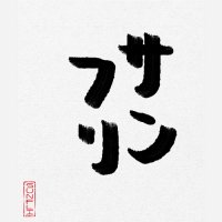 SUNDAY FLICKERS (@sunday_flickers) 's Twitter Profile Photo