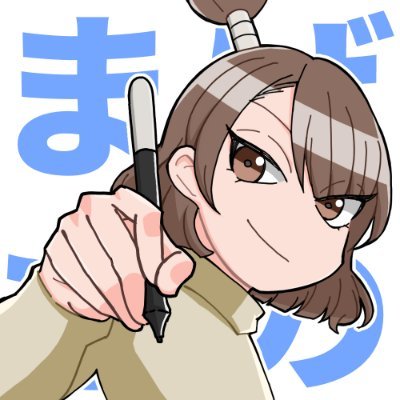 絵・音楽・動画・Live2Dモデリングを嗜まんとす。 / R-18、R-18Gのツイート・RTをするので苦手な人や未成年はフォローだめよ / エルフ種がめっちゃすき。 / Live2D制作依頼受付中。ご依頼はDMにて承ります。