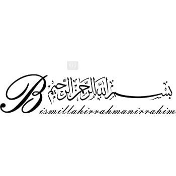 NO GOD BUT ALLAH AND MUHAMMED(PBUH) WAS THE MESSENGER OF ALLAH
