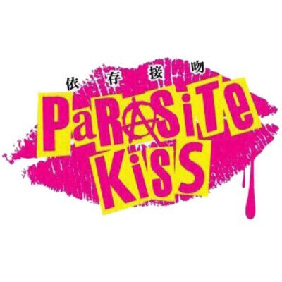 Parasite.Kiss