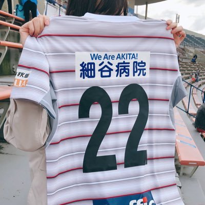 ブラウブリッツ秋田 #22 サッカー中心の生活⚽️ カターレ富山 #27 も応援中💪