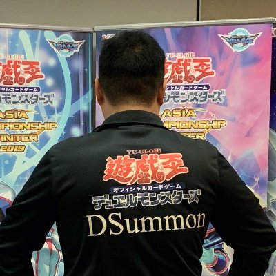 Just a Yugioh OCG player who has been playing the game since 2000~ make sure you check out the page too!
