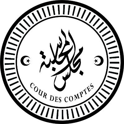 ‏‏المؤسسة العليا المستقلة للرّقابة على الممتلكات والأموال العموميّة
The Independent Supreme Audit Institution (SAI)
L'Institution Supérieure de Contrôle (ISC)