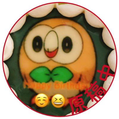 キラ 原稿書き終わった Kira Twitter