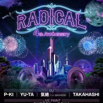 RadicalYokohama's profile picture. Every 4th Friday ＠bridgeyokohama @DJPeeki @_djyuta_ @DJ_KIZETSU1990 @dj_takahashi_