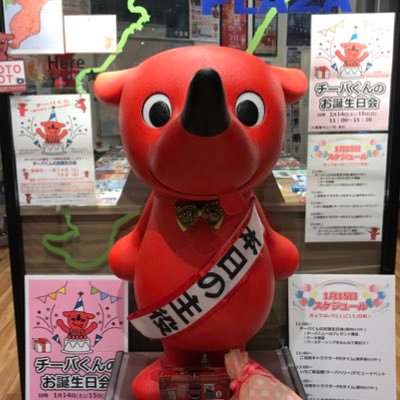 熊の子見ていたかくれんぼ Motokumada Twitter