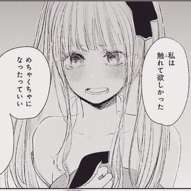 軽率に推されたい23歳 ˙˚ʚ✞ɞ˚˙ 承認欲求の塊でごめん🥺