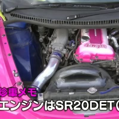 ExcessKuma's profile picture. Specialized in finding obscure JDM parts
25 yo
they/them
