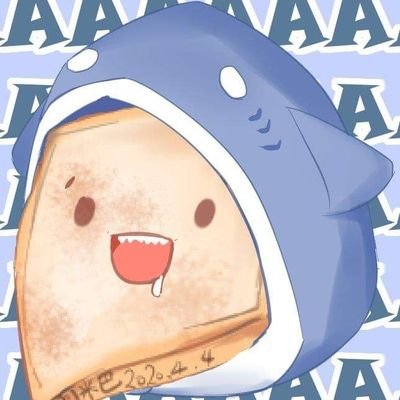 阿米巴非洲原蟲さんのプロフィール画像