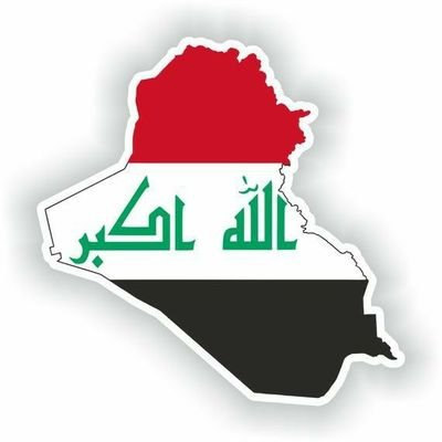 الحقوقي العراقي