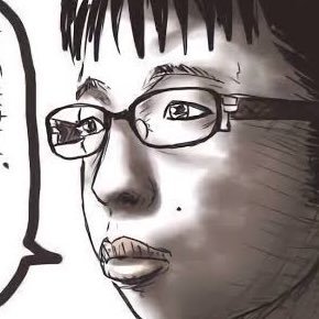 OHsneznjjEmxPSF's profile picture. 陰キャ。ガチ陰よりキョロ充より。友達が欲しい。友達100人欲しい。フォロバしてください。 2020 10/12 ブサイクチー牛童貞キモオタの俺の挑戦、始まる。 #nerd