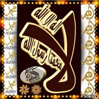 (عزالمسلم دينه)(اللهم أعزالإسلام والمسلمين) (@pn7jpgm2127q3pt) Twitter profile photo