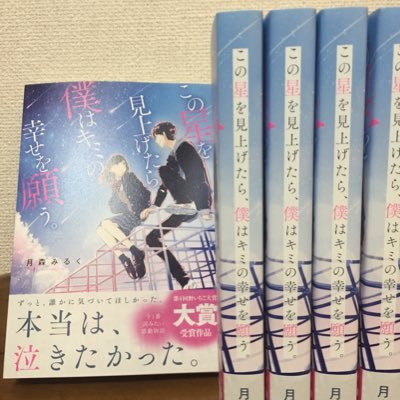 月森みるくさんのプロフィール画像