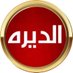 عادل يوسف الزواوي (@aldeera90) Twitter profile photo عادل يوسف الزواوي (@aldeera90) Twitter profile photo