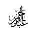 Abdulrahman | عبدالرحمن (@du7me) Twitter profile photo Abdulrahman | عبدالرحمن (@du7me) Twitter profile photo
