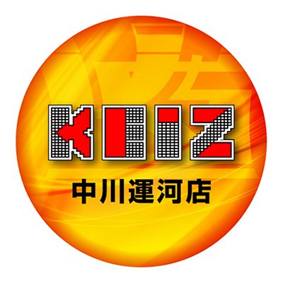 Keiz中川運河店 Keiznakagawa Twitter Keiz中川運河店 Keiznakagawa Twitter