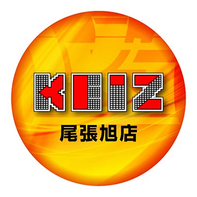 Keiz尾張旭店 Keizowariasahi Twitter Keiz尾張旭店 Keizowariasahi Twitter