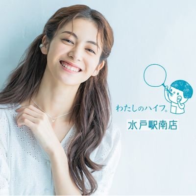 わたしのハイフ。水戸駅南店です！
表情筋から引き締めることで徹底
小顔＆美肌を叶えます！
当店は、完全個室のセルフエステです。