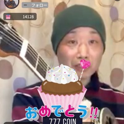 👩‍🎨趣味は食べる事🍦夢は🌈ギターと🎸歌が🎤🤹‍♂️上手くなって😉インフルエンサーになること👍路上ライブ出来る様になりたい🎵そして故郷を盛り上げる為、✨ふるさとめぐり市を応援して行きまーす😉⬇️