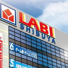 「LABI」はヤマダデンキが新しいコンセプトで提案するショッピングスペース。ドキドキさせる「モノ・コト・トキ」をお届けします。：各種お問い合わせはこちらから→ https://t.co/0I8ecjtkRH