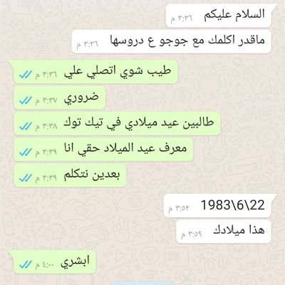 بدر المطيري