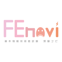 基本情報技術者試験_受験ナビ@SEplus (@seplus_fe) 's Twitter Profile