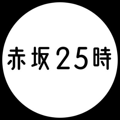 毎週月曜日くらいにショートドラマをアップしています。 

 ＼チャンネル登録　おねがいします／ 

　　　　　　 🔊　　　📱