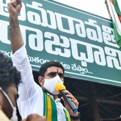 Un-official Account made by #TDPian. Follow to get updates and information related to Nara Lokesh.  Views are personal and not endorsed by Lokesh. #TDPTwitter