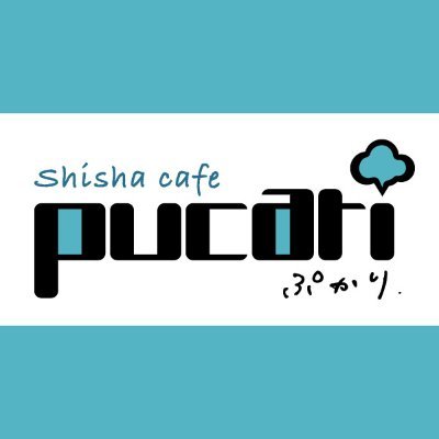 千葉県船橋市船橋駅から5分ちょっとにあるぷかりと特濃シーシャを楽しめる水の中やまるで水族館のような隠れ家シーシャ屋です🐡喧騒から離れ居心地良くゆっくり寛いでください。/Wi-Fi有/充電器貸出有/