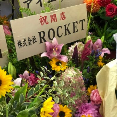 企画メーカーROCKETのADが管理している Twitterアカウントです。 主に男優さんやスタッフさんをフォローさせてもらう アカウントになります。 連絡用につきツイートはしません。 DMにて連絡させて頂く場合があります。 その際はよろしくおねがいしますm(_ _)m