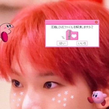 yestowdy's profile picture. ! sudden flex: haechan is the babiest of all the babies in the whole world.