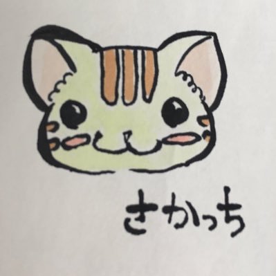 さかっち🐾🐾風邪っぴき中さんのプロフィール画像