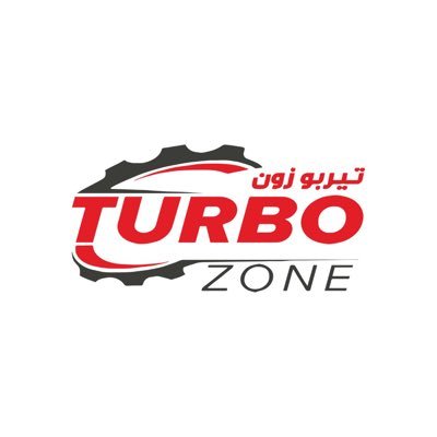 مركز تيربو زون مختصون في صيانة كافة أعطال السيارات واعمال التوضيب وكيل الصيانة المعتمد من كيا الجبر نرحب بكم من 8صباحاً الى 8مساءاً 920009542 📞