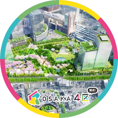 motto 「飛耳長目」/ follow me 🙆‍♂️ / Politics of OSAKA / Central of Osaka Metropolis Plan